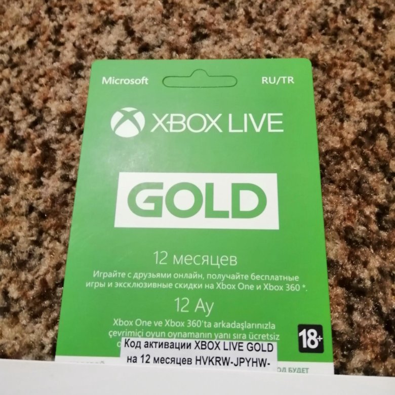 Подписка live gold. Xbox Live Gold Xbox 360. Диск Xbox Live Gold. Подписка Xbox Xbox Live Gold 2022. Код Xbox Live Gold.