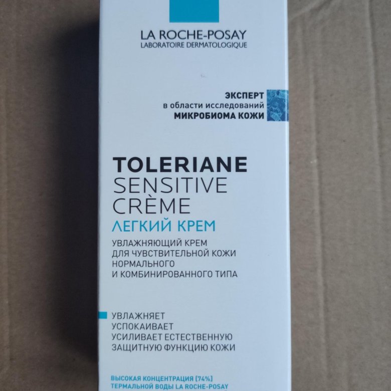 Roche posay toleriane sensitive крем увлажняющий