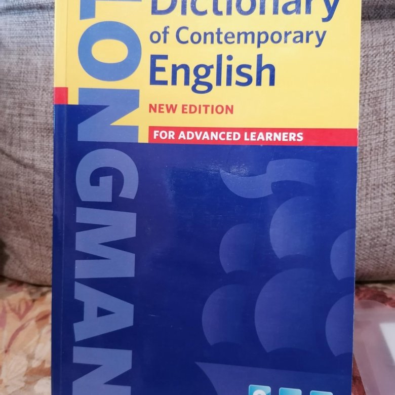 Longman dictionary of contemporary english. Dictionary of Contemporary English. Словарь Longman. Словарь современного английского языка Лонгмана книга.