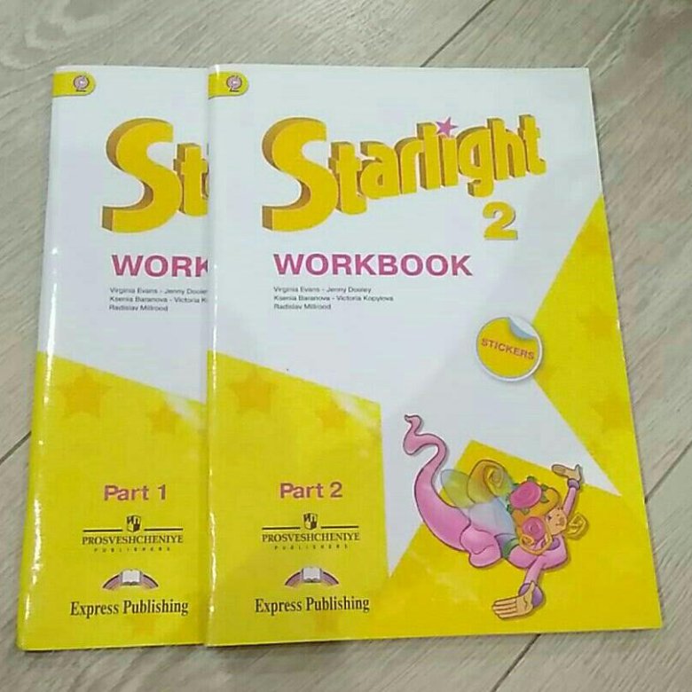 Starlight workbook. Starlight 2 Workbook. City Stars 2 рабочая тетрадь. Workbook Starlight 2 1 часть. Workbook 2 Starlight 2.