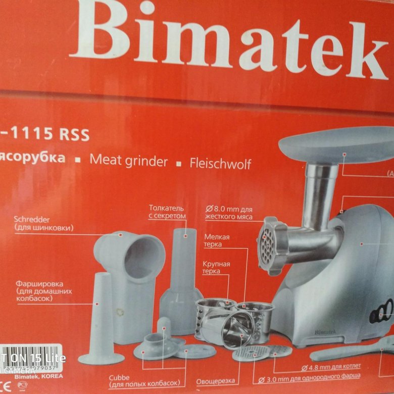 НАСАДКИ на мясорубку Bimatek – купить в Туле, цена 400 руб., продано 11 ...