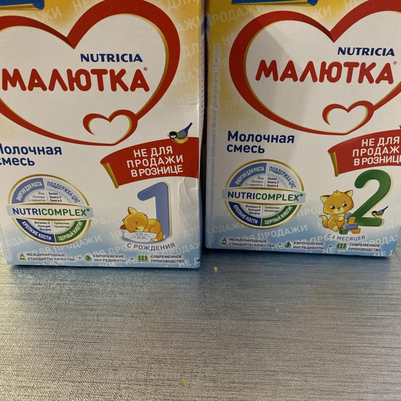 Малютка 2 фото