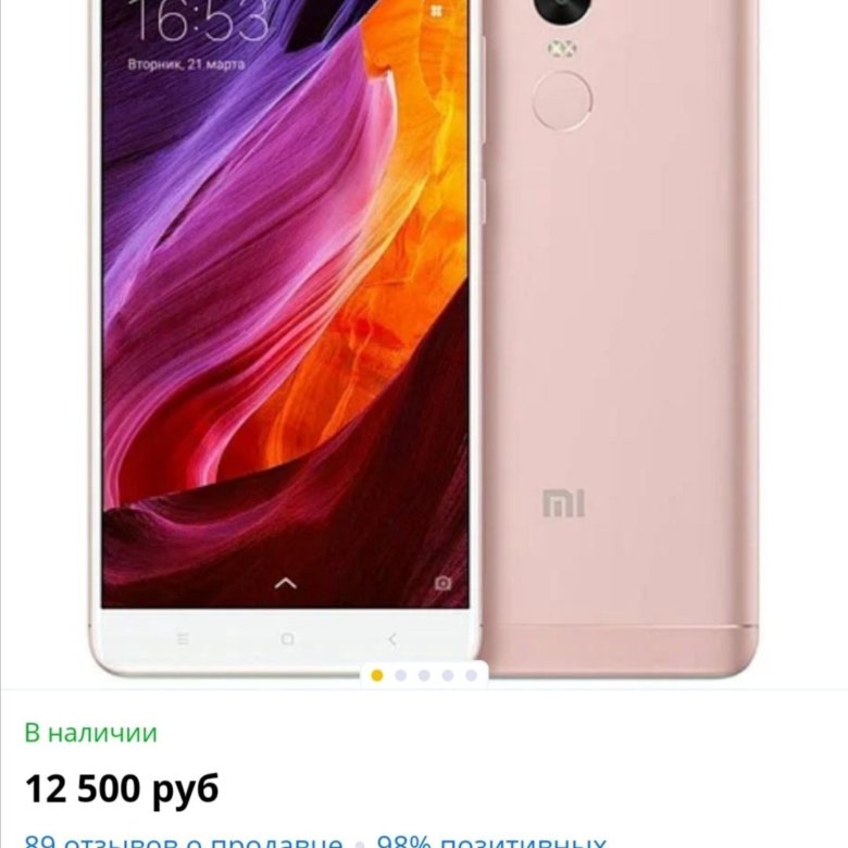 Xiaomi redmi note 4x. Redmi note 4 pro. Redmi note 4 7. Сяоми редми ноут 4. Xiaomi note 4.