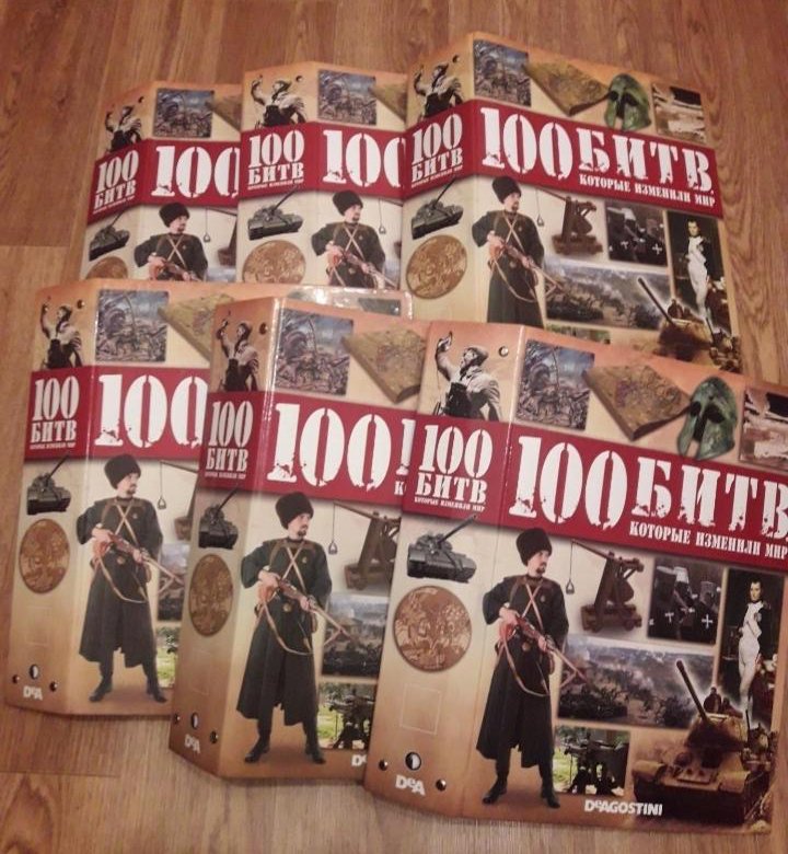 100 magazines. 100 Великих битв журнал. СТО битв которые изменили мир. 100 Битв которые изменили мир йена. 100 Битв которые изменили мир хаски.