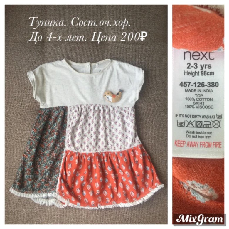 авито коломна детское. авито коломна одежда. авито коломна колайска. барахолка платье. диваны недорого.