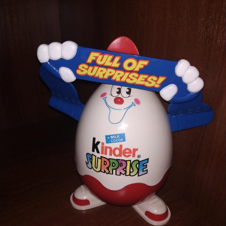 Большой киндер. Большой киндер сюрприз лента. Покажи большой киндер. Большой киндер сюрприз. Большой киндер москва.