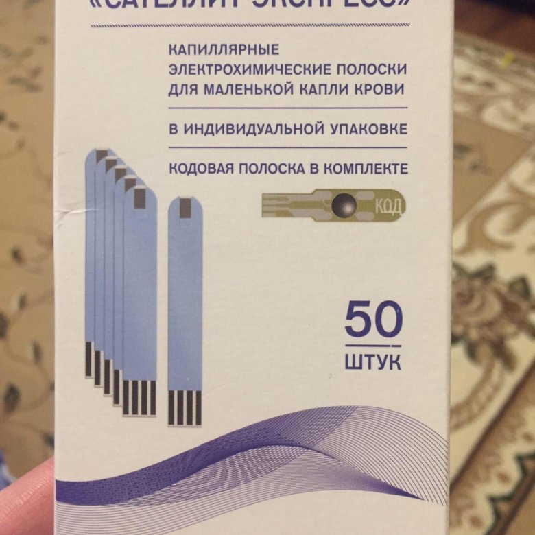 Сателлит сенсоры экспресс пкг-03 50 тест-полоски. Контрольная полоска в сателлит. Сателлит тест-полоски экспресс. Сателлит экспресс полоски. Сателлит тест-полоски экспресс.