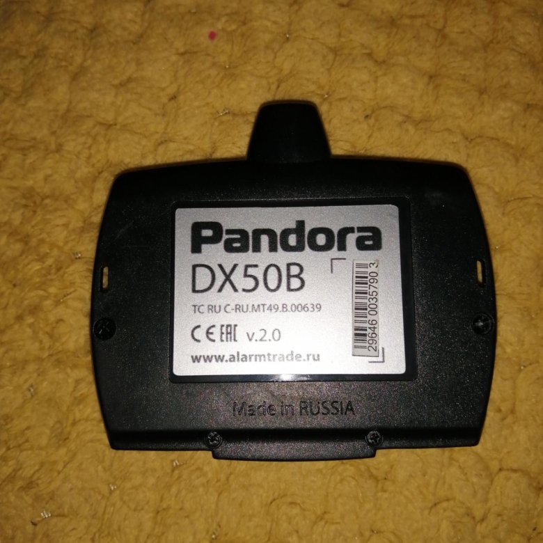 Dx 50. Пандора dx50b. Pandora DX 50b схема. Pandora DX 50b распиновка. Pandora DX-50b расписание.