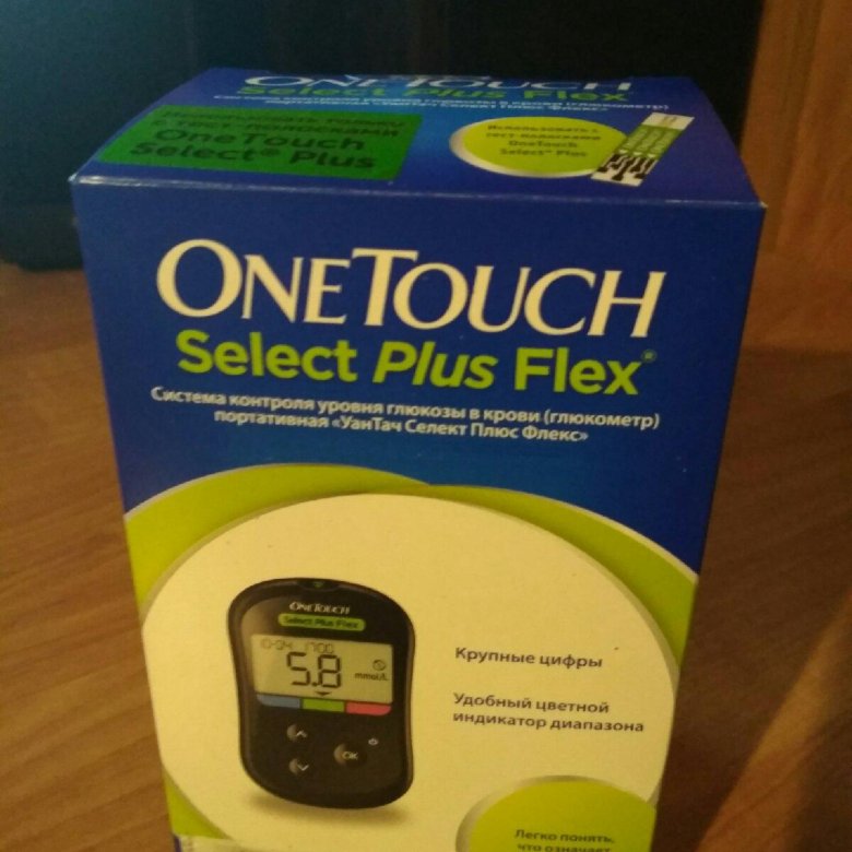 Глюкометр onetouch select plus flex