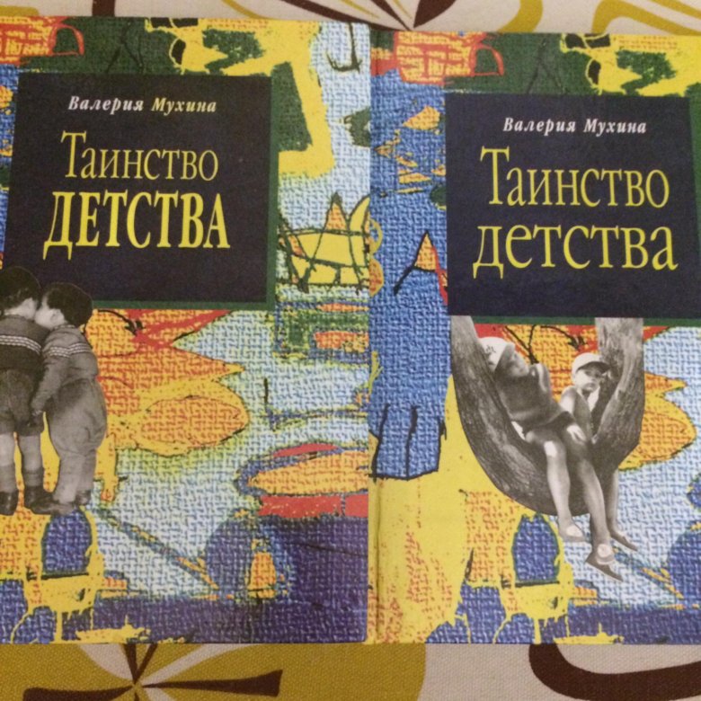 Таинство детства. Таинство детства. Таинство церкви причащение. Младенец в храме. Люди в православном храме.
