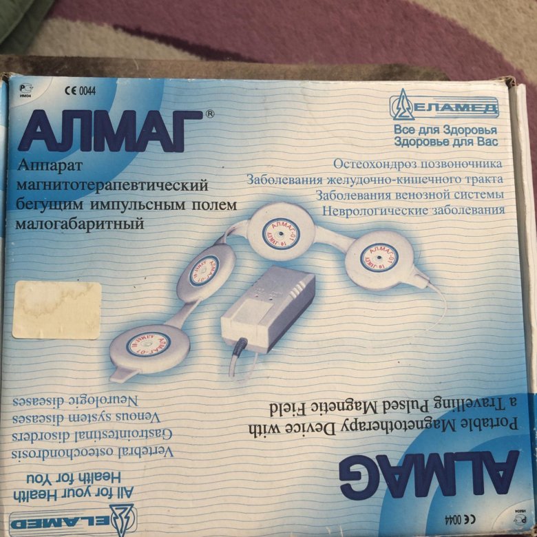 Алмаг озон. Алмаг - 01 акция. Потребительская упаковка для индукторов для Алмага. Алмаг реклама в газете.