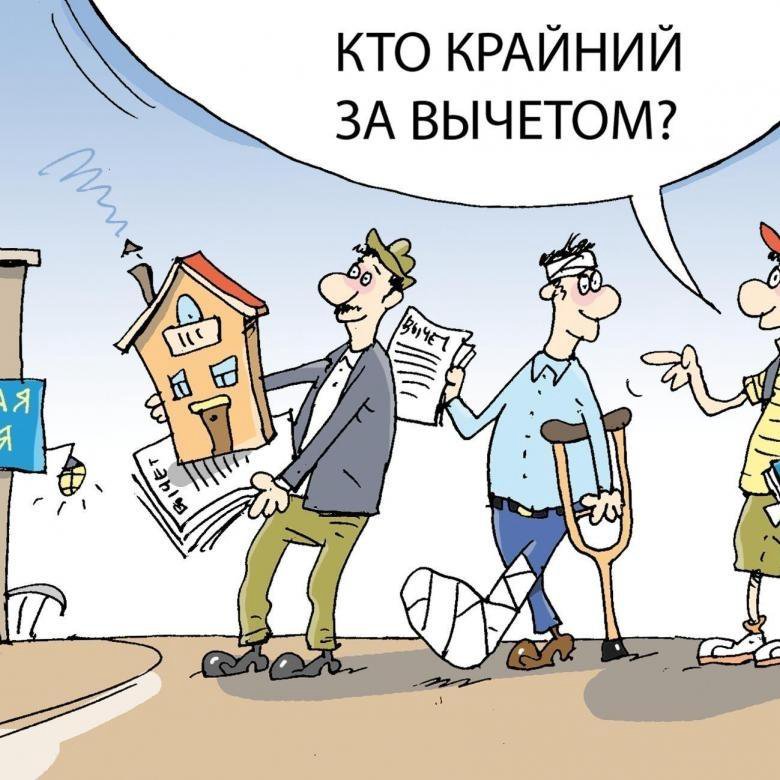 Картинки на тему ндфл