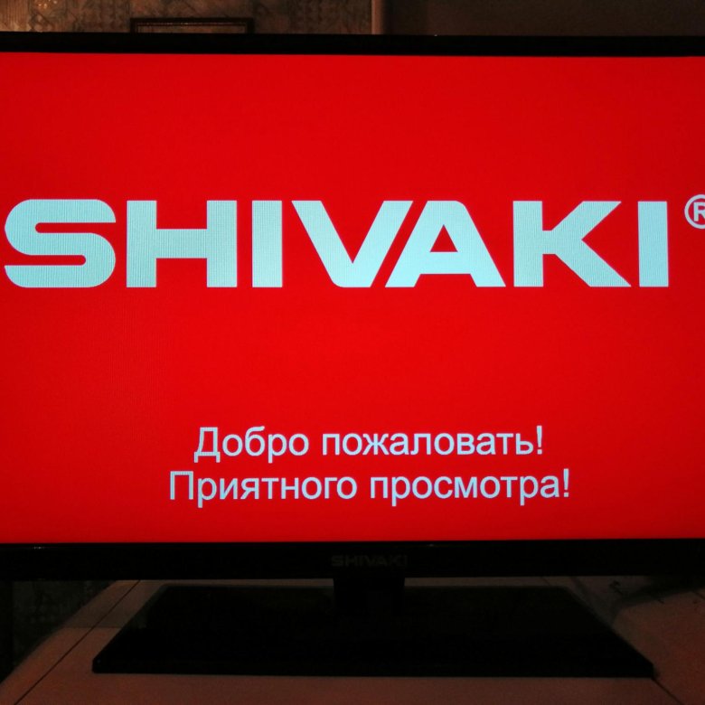 Телевизор шиваки настройки. Телевизор ] stv-24ledgr7  [shivaki ]. Shivaki логотип. Телевизор шиваки настройки. Телевизор шиваки настройки.