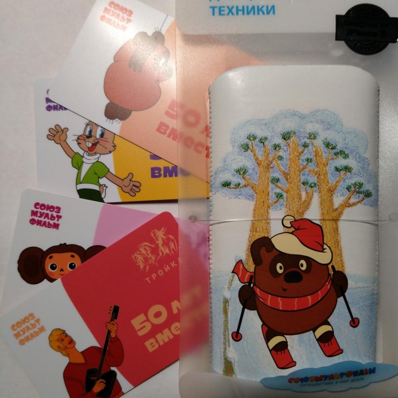 Карта тройка союзмультфильм