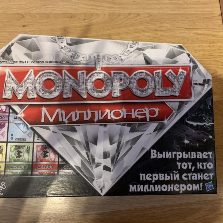 Монополия миллионер. Монополия миллионер купить.