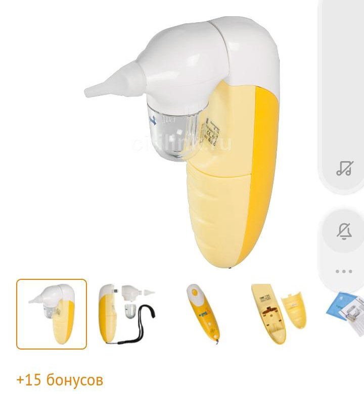 Электронный аспиратор b. Детский назальный аспиратор b well. Электронный аспиратор b. Детский назальный аспиратор b well. Аспиратор для новорожденных электрический b well.