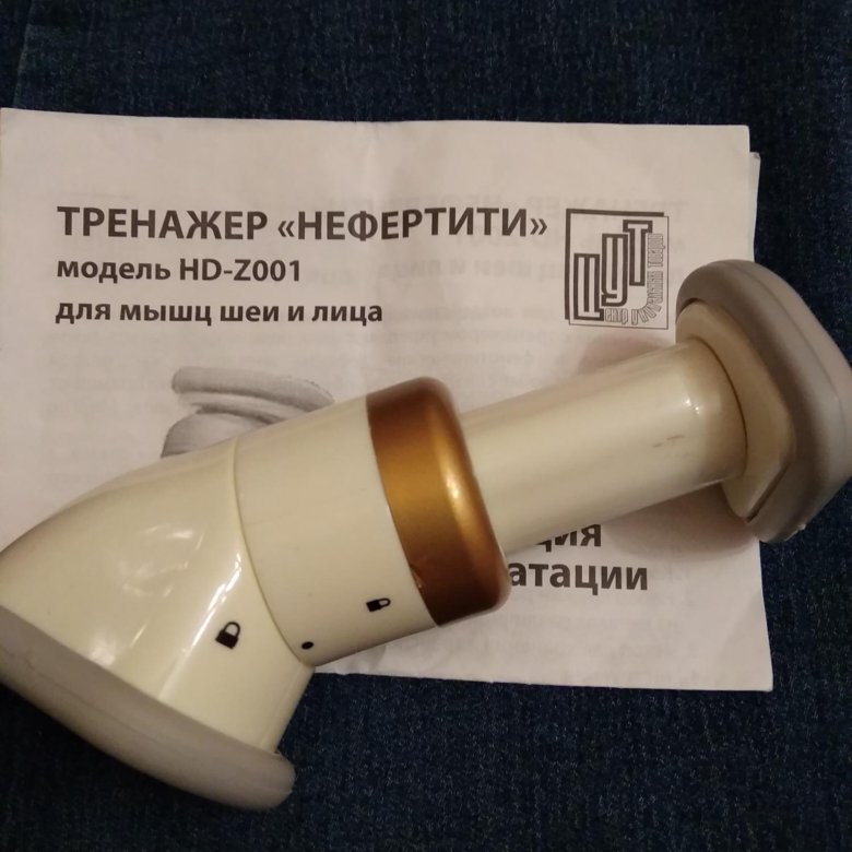 Тренажер для мышц лица и шеи. – купить в Оренбурге, цена 550 руб ...