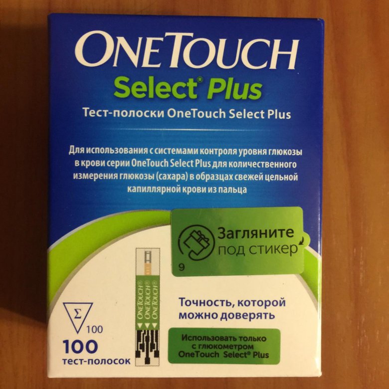 100 полосок. Полоски Ван тач Селект плюс 100. One Touch select Plus полоски. Тест-полоски ONETOUCH select Plus 100. Полоски для глюкометра оне тач Селект плюс 50 шт.