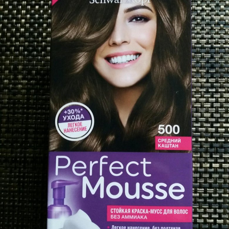 Краска мусс для волос. Краска Schwarzkopf perfect Mousse 500. Краска шварцкопф Перфект мусс 500. Шварцкопф мусс краска. Перфект мусс 500 средний каштан.