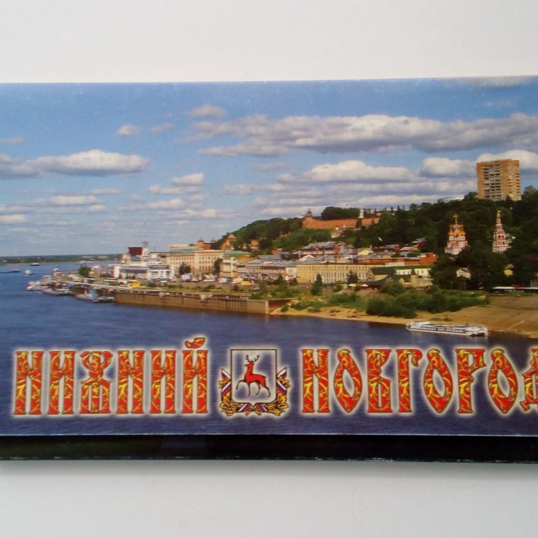 следующей открытки оренбург дешево забора