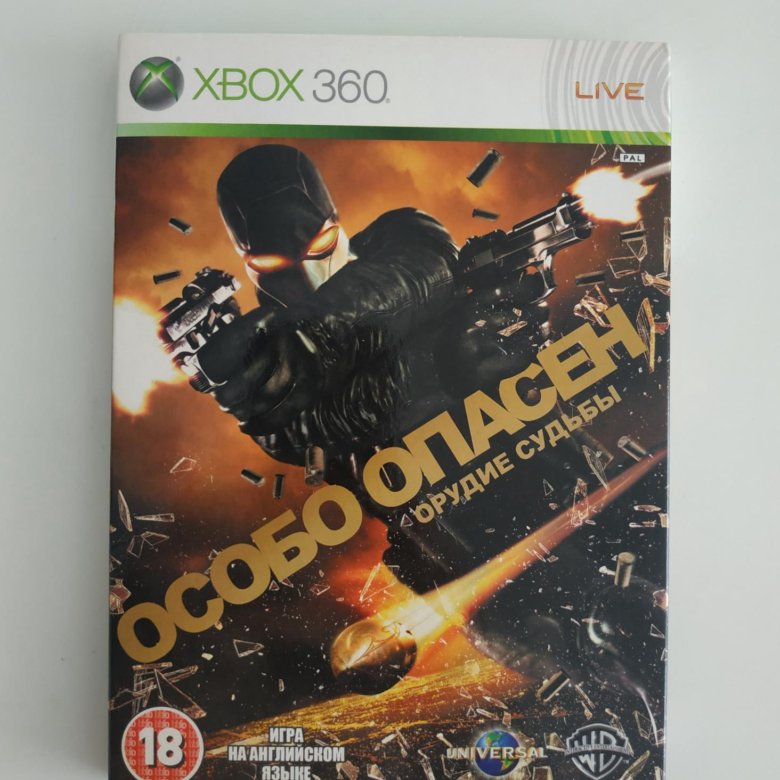 Особо играть. Wanted Weapons of Fate Xbox 360 Cover.