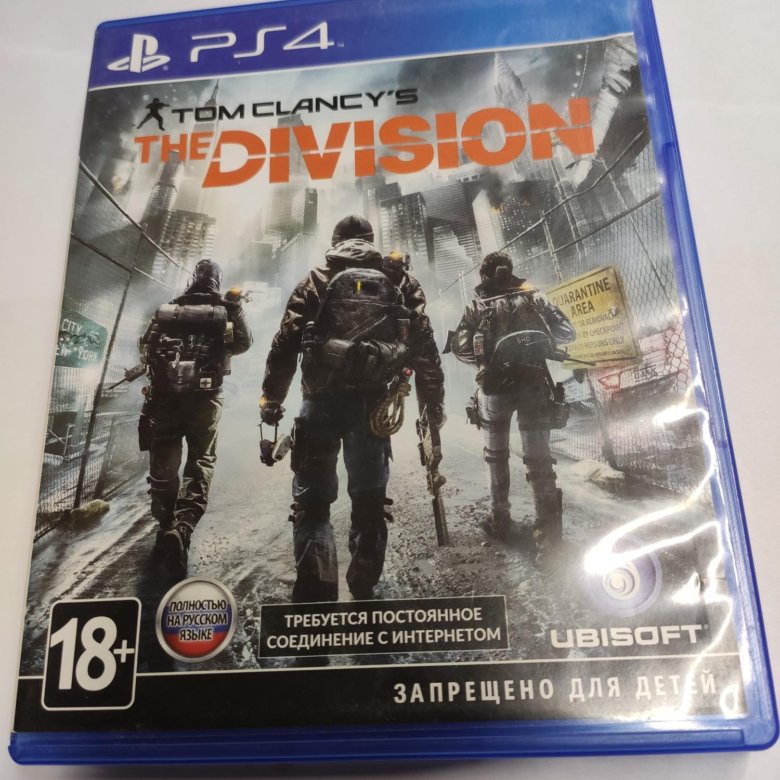 Ps4 обмен. Полностью на русском языке ps4. Полностью на языке PLAYSTATION. Управление в Tom Clancy's the Division на ps4. Division 2 ps4