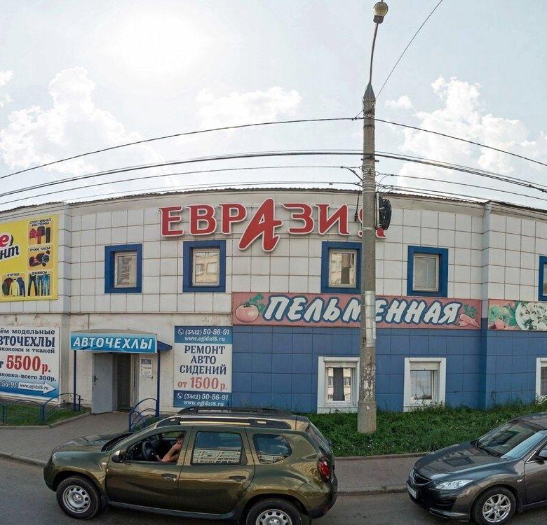 Тройка ул карла маркса 1 ижевск фото
