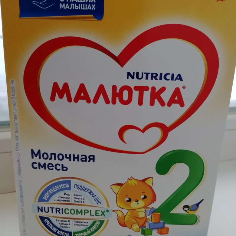 Каша малютка не для продажи