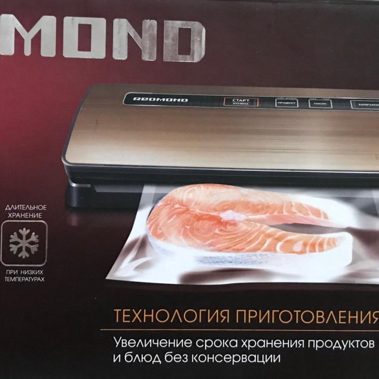 Упаковщики redmond rvs m020