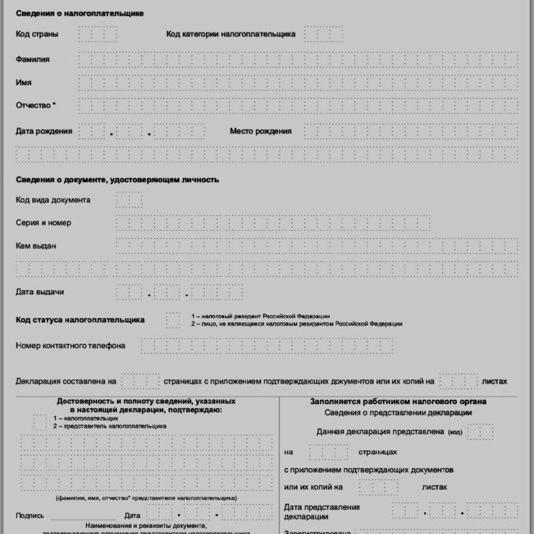 Декларация 3 ндфл 2022 бланк. Заявление о выплате больничного листа по нетрудоспособности. Образец заявления в ФСС на оплату больничного листа бланк. Образец бланк заявление на выплату больничного листа. Образец заполнения заявления о выплате пособия по больничному.