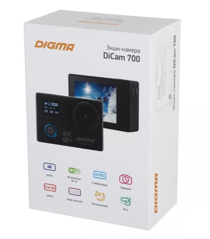 Экшн камера digma. Экшн-камера Digma DICAM 700. Digma DICAM 700 Black. Дигма экшен камера 4к. Коробка Digma DICAM.