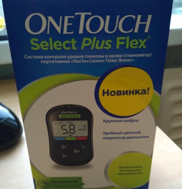 Глюкометр onetouch select plus flex