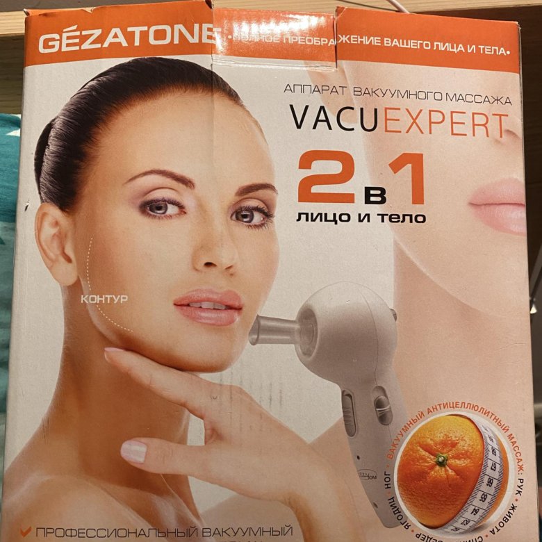 Массажер vacu gezatone. Массажер Gezatone Vacu Expert. Массажер Gezatone Vacu Expert вакуумный. Вакуумный массажер Vacu Expert Gezatone 2 в 1. Gezatone Vacu Expert - вакуумный массажер для тела.