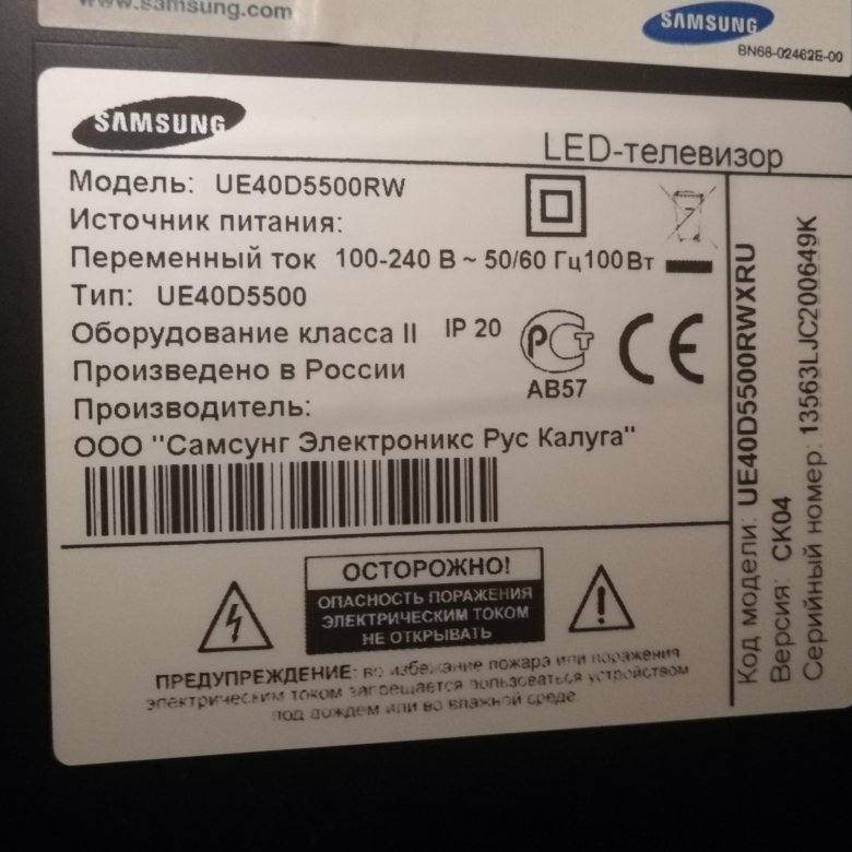 Телевизор samsung ue32f6100ak схема