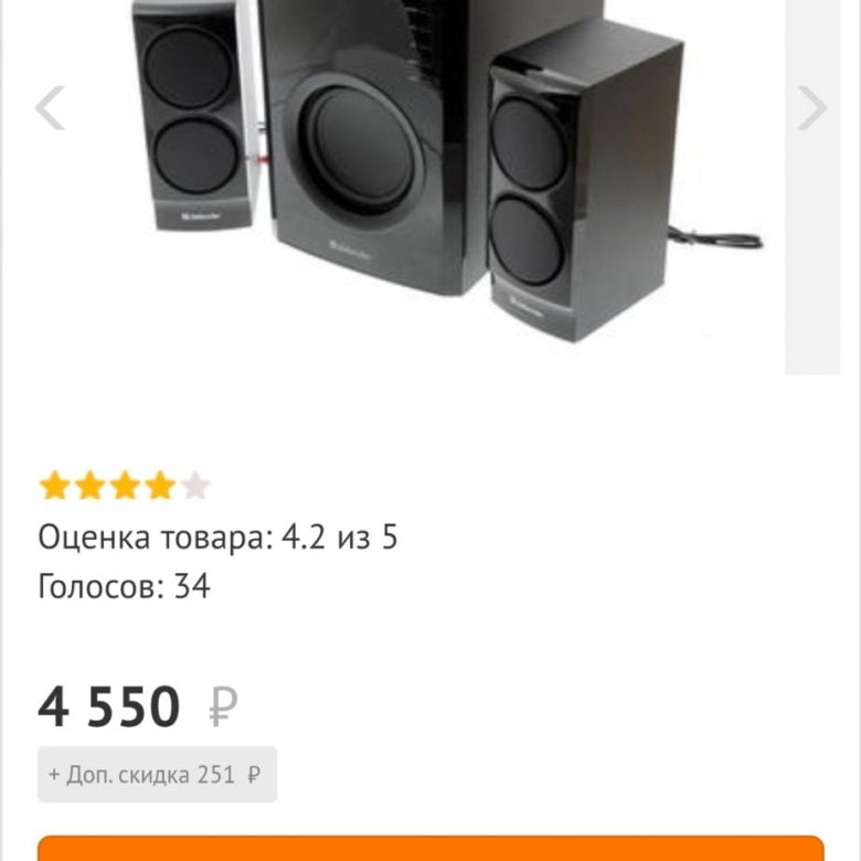 Схема defender avante x40