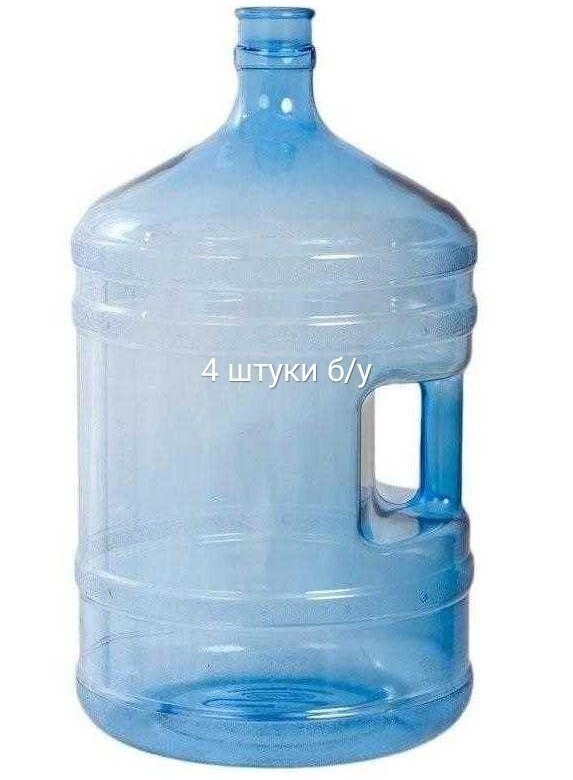 Фото Бутылки 5 Литров