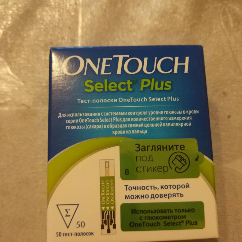 Onetouch plus тест полоски. Полоски к глюкометру.