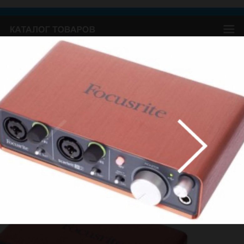 Звуковая карта focusrite. Focusrite 2i2. Focusrite Scarlett 2i2. Звуковая карта Focusrite Scarlett 2i2 1st Gen. Фокусрайт Скарлетт 2i2 балансный выход.