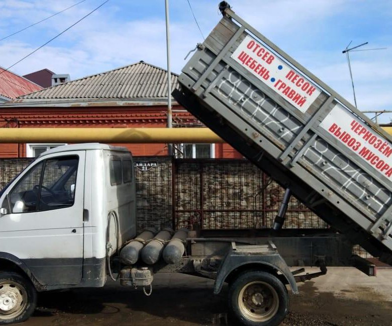 газель самосвал