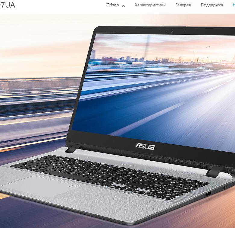 Последний асус. ASUS x507. VIVOBOOK 15_ASUS Laptop x507uf. Ноутбук ASUS x507uf-ej495. ASUS x407ub.