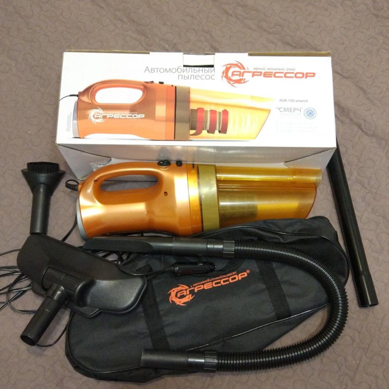 Ng пылесос автомобильный 150вт. Пылесос агрессор agr 140. Agr 150 пылесос автомобильный агрессор 12в 150вт. Пылесос агрессор agr 150. 07.