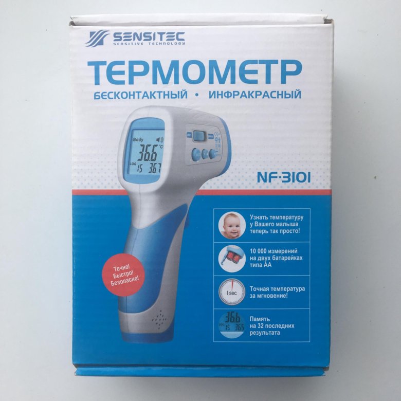 Термометры бесконтактный sensitec nf 3101. Термометр бесконтактный Sensitec NF-3101.