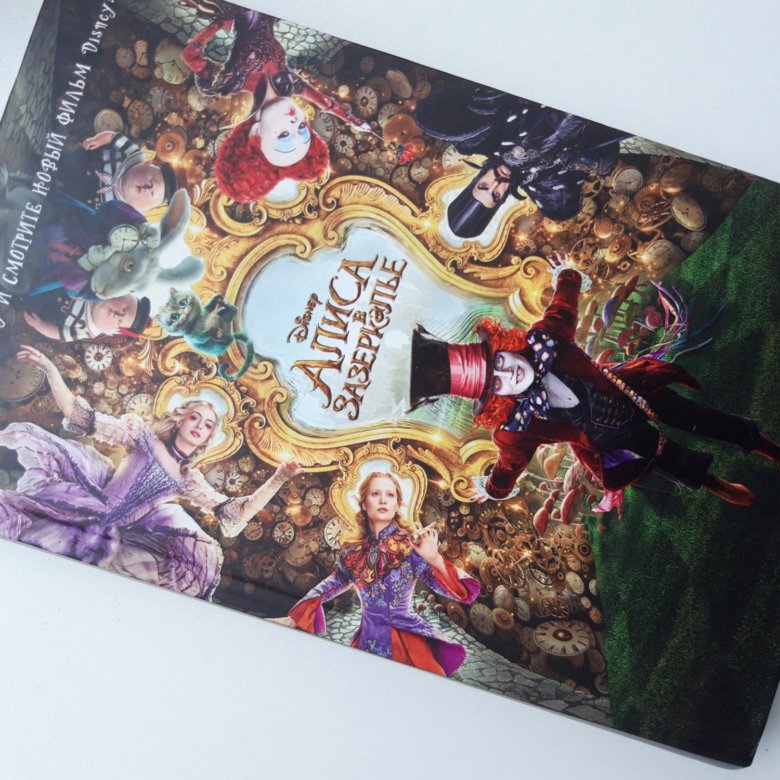 Проект зазеркалье все книги по порядку