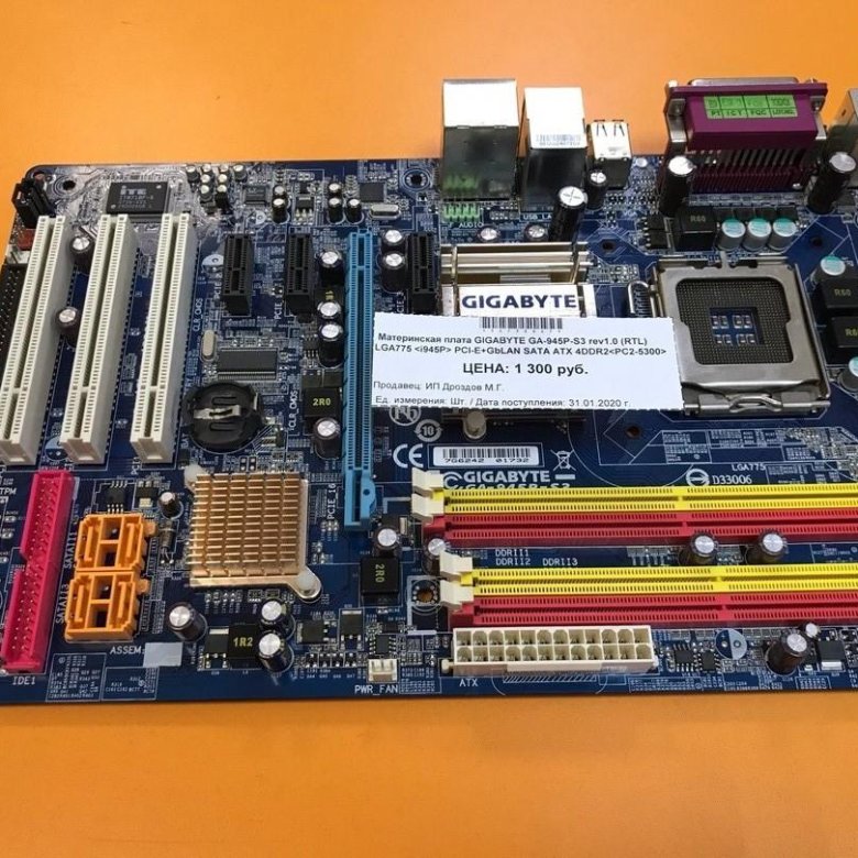Gigabyte ga-945p-s3. Gigabyte 945pl-s3p. 775 сокет ddr1. 2. Ga 945p s3.
