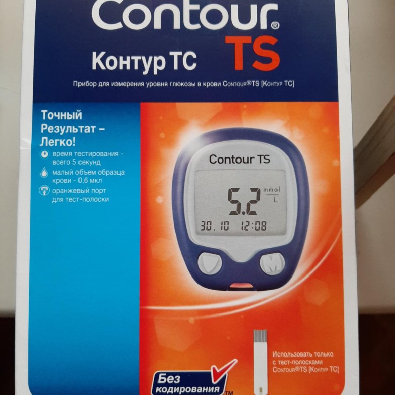 Прокалыватель contour ts. Глюкометр контур. Контур ТС. Ручка для глюкометра контур ТС. Глюкометр контур фото.