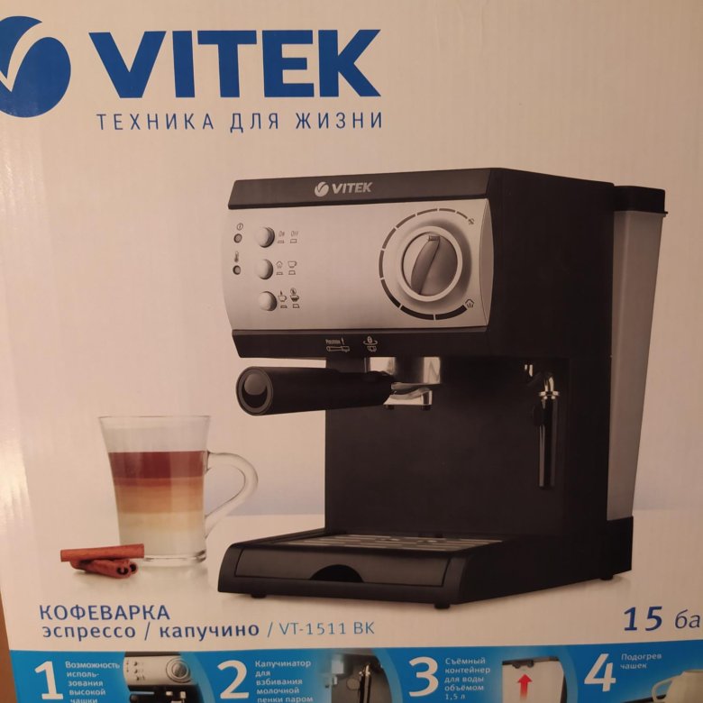 Кофеварка Vitek vt-1511 bk – купить в Москве, цена 2 900 руб., дата ...