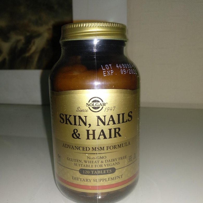 Витамины для волос солгар купить