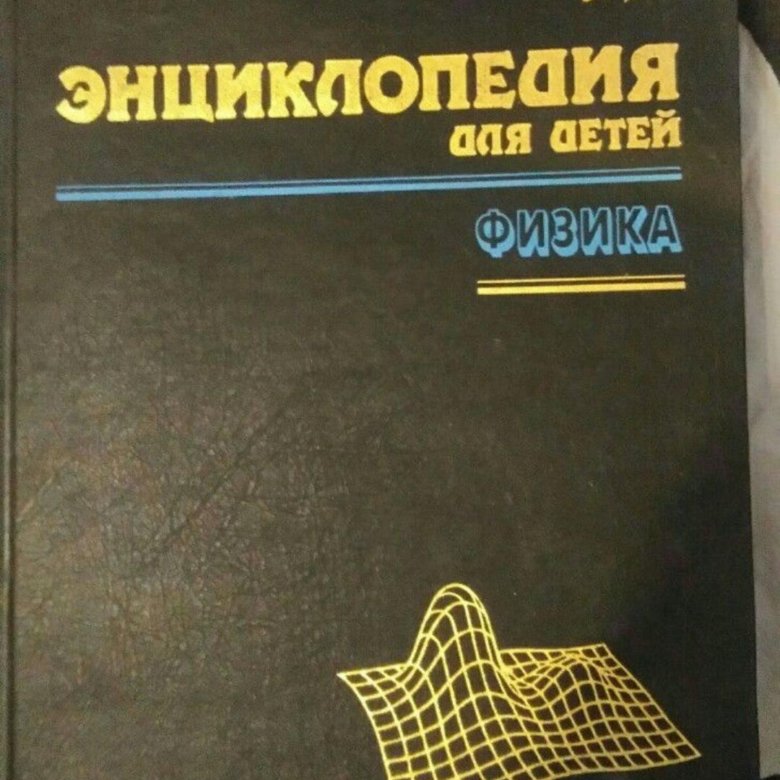 Энциклопедия достижений плеяда. Р.Брэдбери голливудская трилогия.