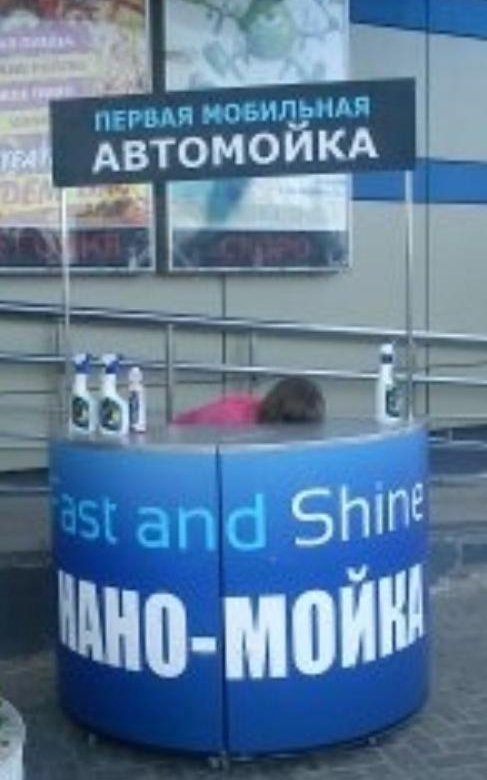 Стойка на колесиках – купить в Москве, цена 12 000 руб., дата ...