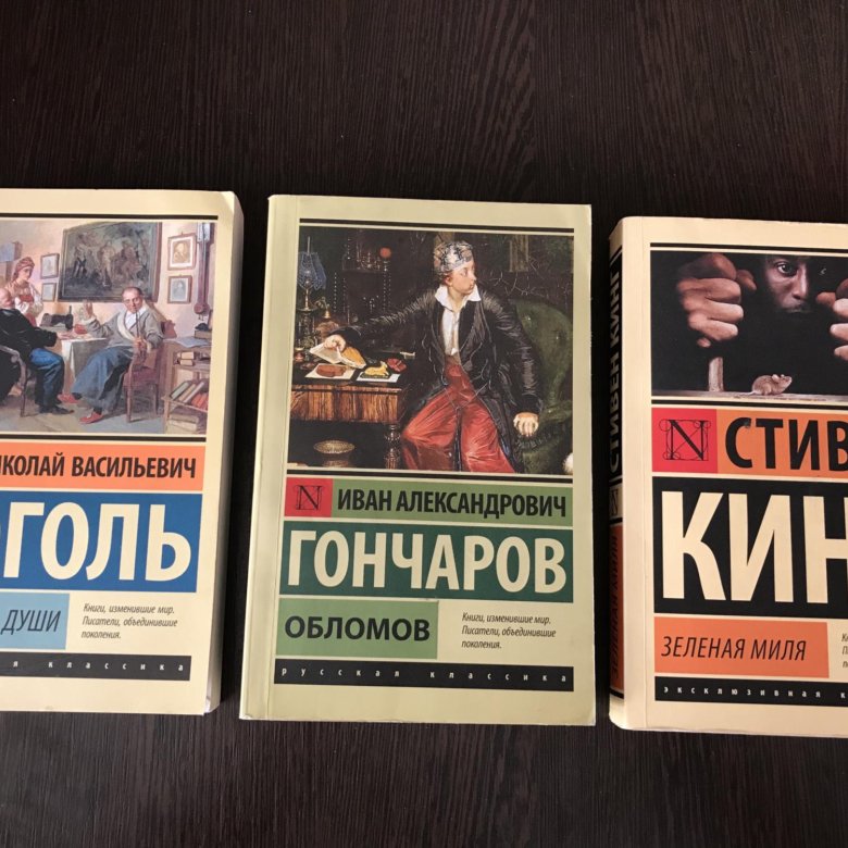 Игроки театр гоголя отзывы. Гончаров и Гоголь. Гончаров и Гоголь фанфики. Достоевский Гоголь и Гончаров. Кинги Гончарова.